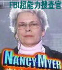 nancy.jpg